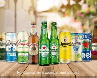 от СОФИЯ - БИРФЕСТ В СТАРА ЗАГОРА